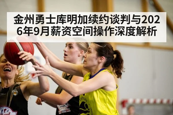 basketball player action shot